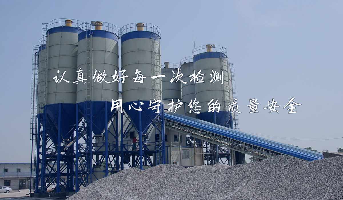 普通混凝土配合比設(shè)計(jì)中的這些問題，必須要重視