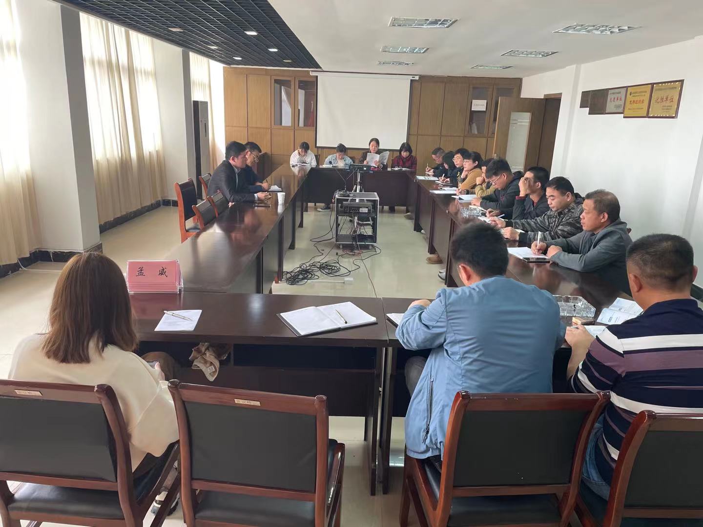 公司舉辦環(huán)境檢測相關(guān)培訓(xùn)會議