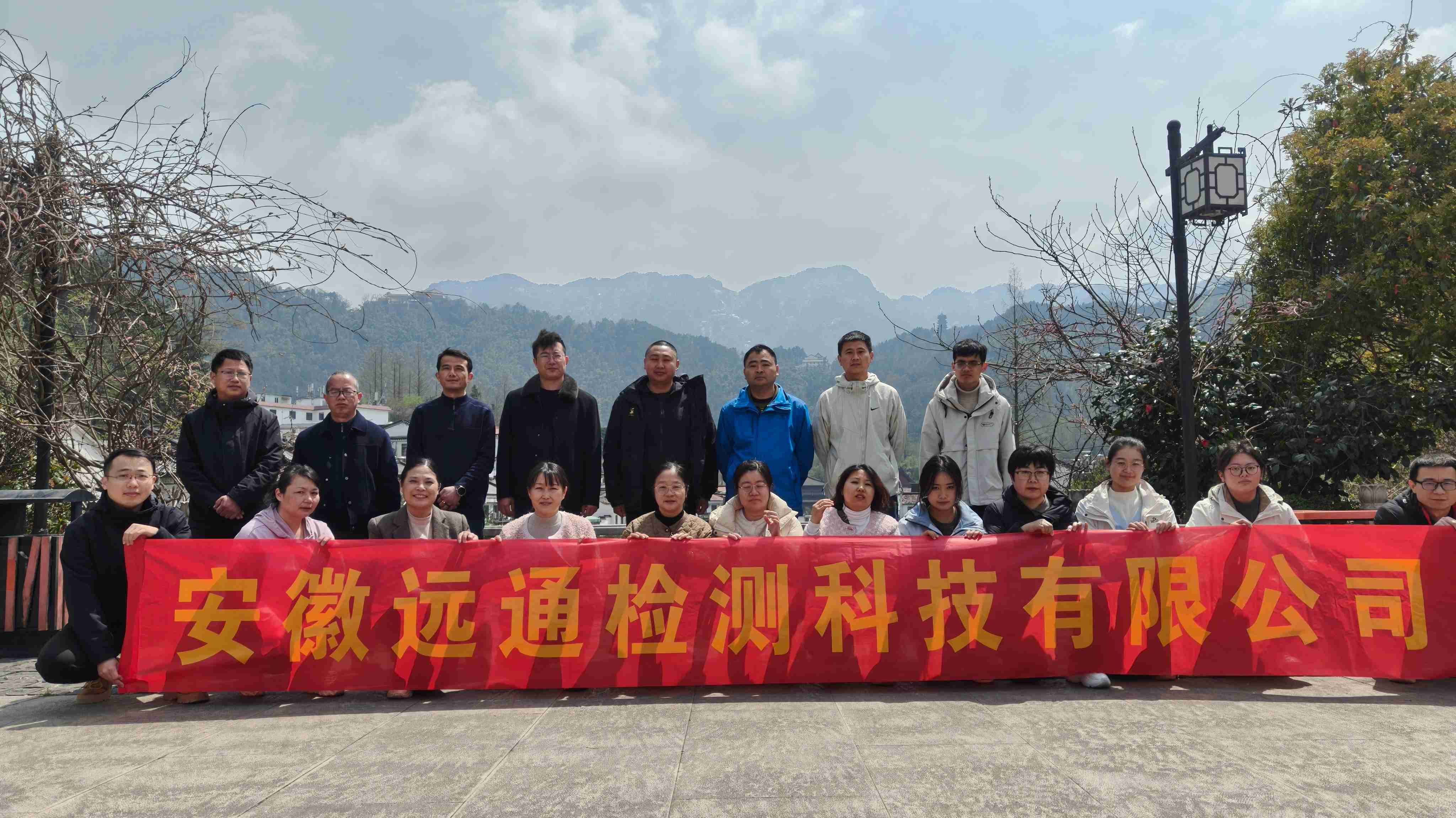 山高人為峰，心齊事竟成