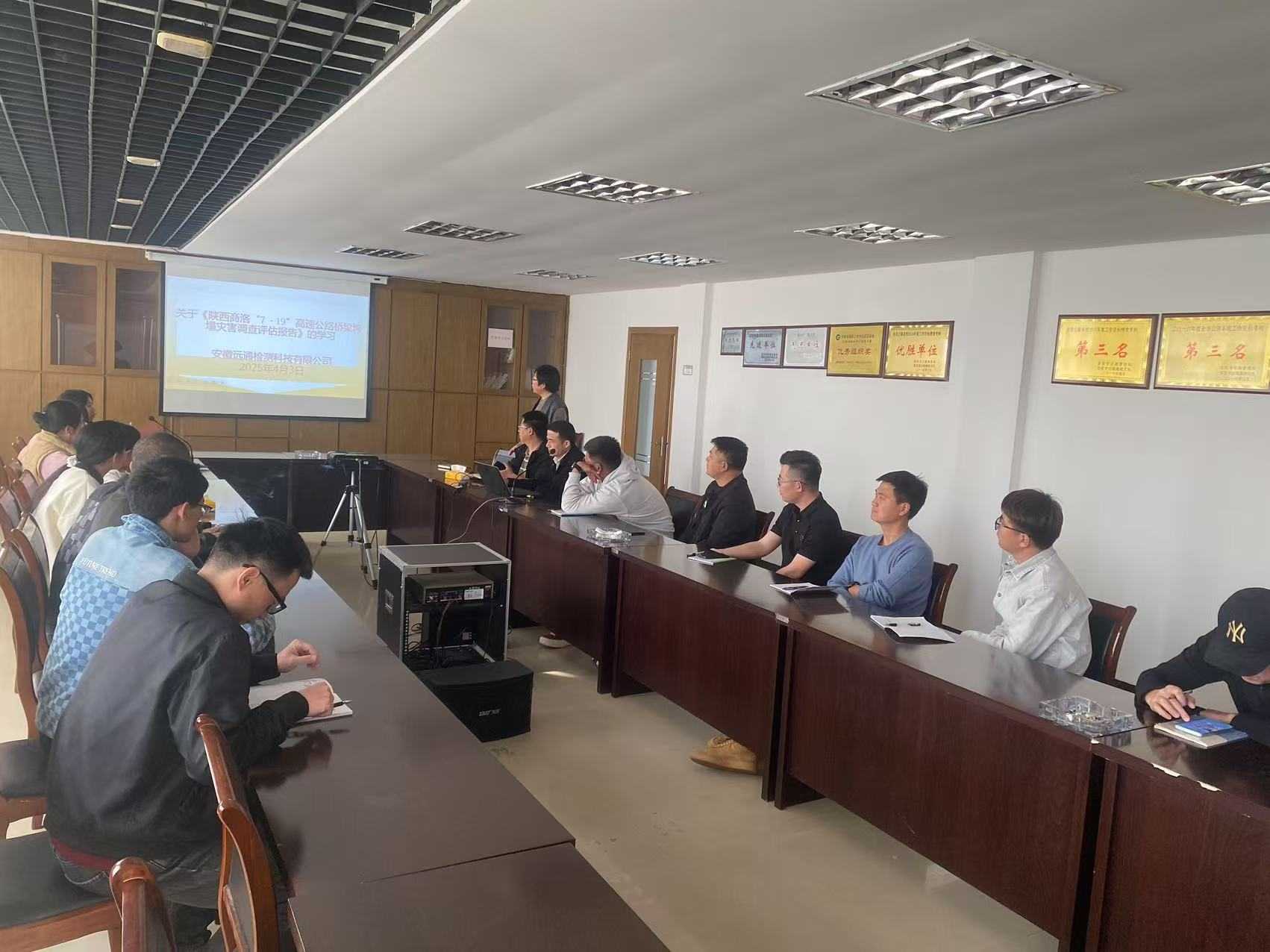 以學(xué)促行強(qiáng)本領(lǐng)，安徽遠(yuǎn)通檢測(cè)科技開展橋梁安全專題研學(xué)活動(dòng)