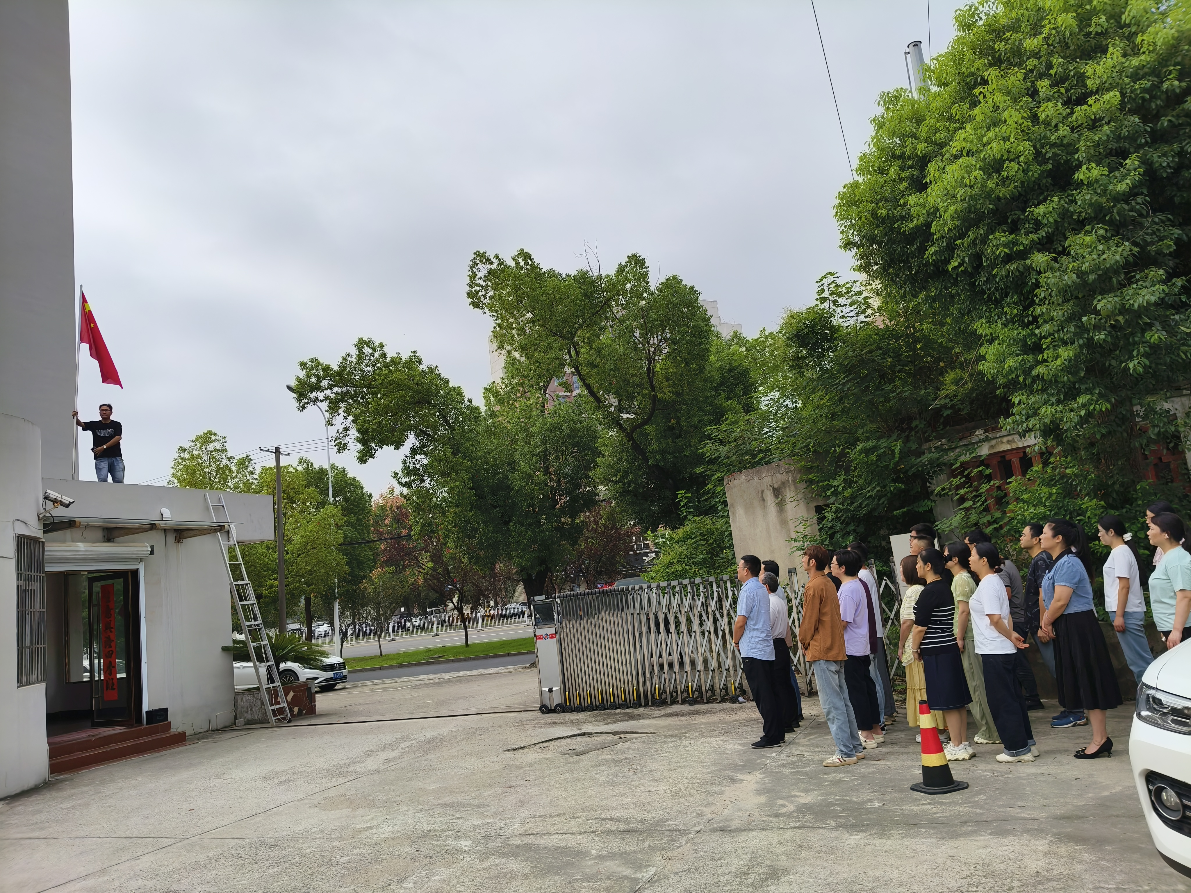 紅旗飄揚迎國慶，初心如磐啟新程